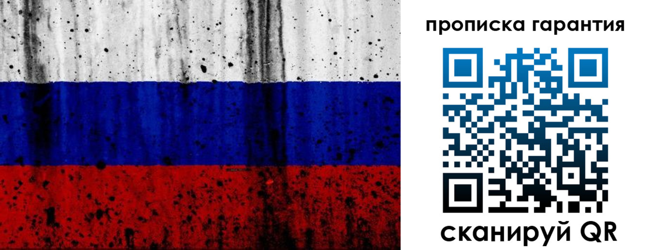 регистрация для дет. сада в Арске