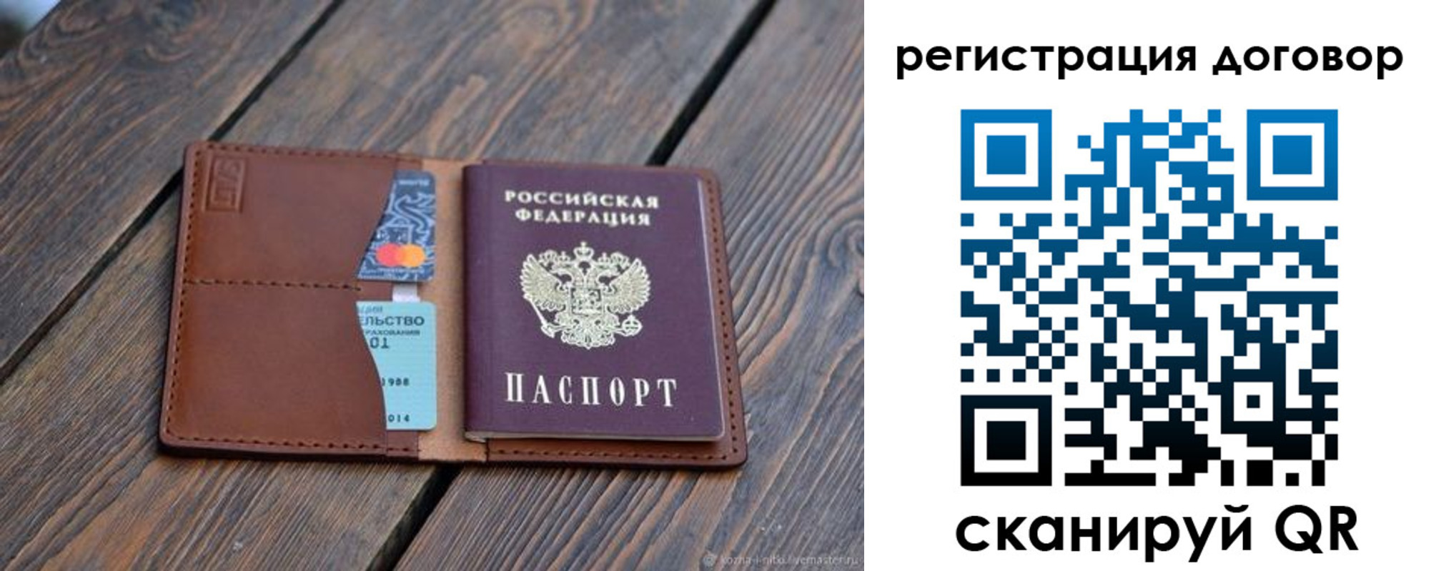 регистрация в Арске